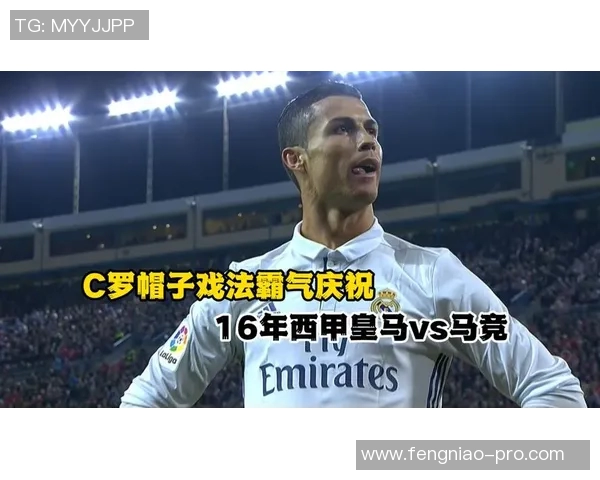 西甲精彩对决马竞大胜莱比锡帽子戏法引爆全场激情