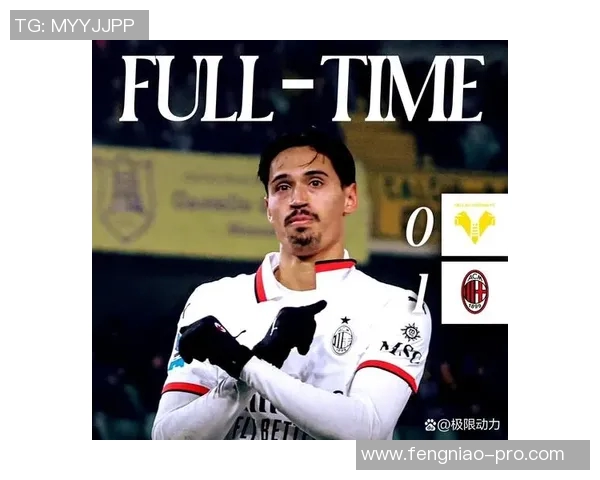 西甲激战：AC米兰与那不勒斯平局红牌事件引发全场热议